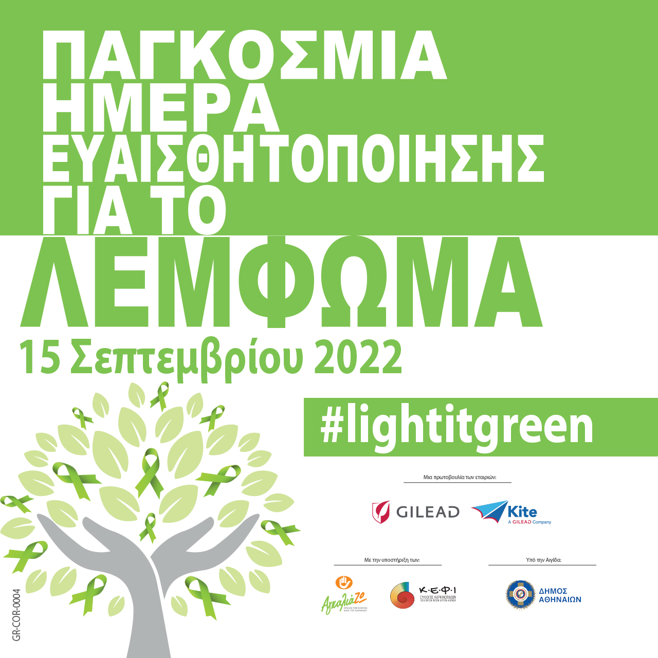 #Light it Green Awareness Campaign